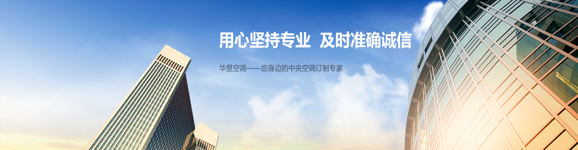 蹿房越脊网
